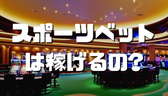 オンラインカジノおすすめ12選 2023 06 07T101240.754