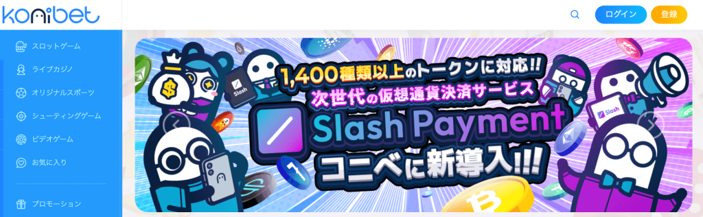 スクリーンショット 2023 07 03 12.24.12