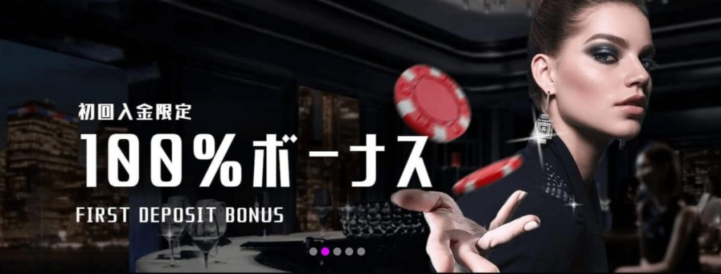 スクリーンショット 2023 07 10 16.11.07 ワンダーカジノ バナー