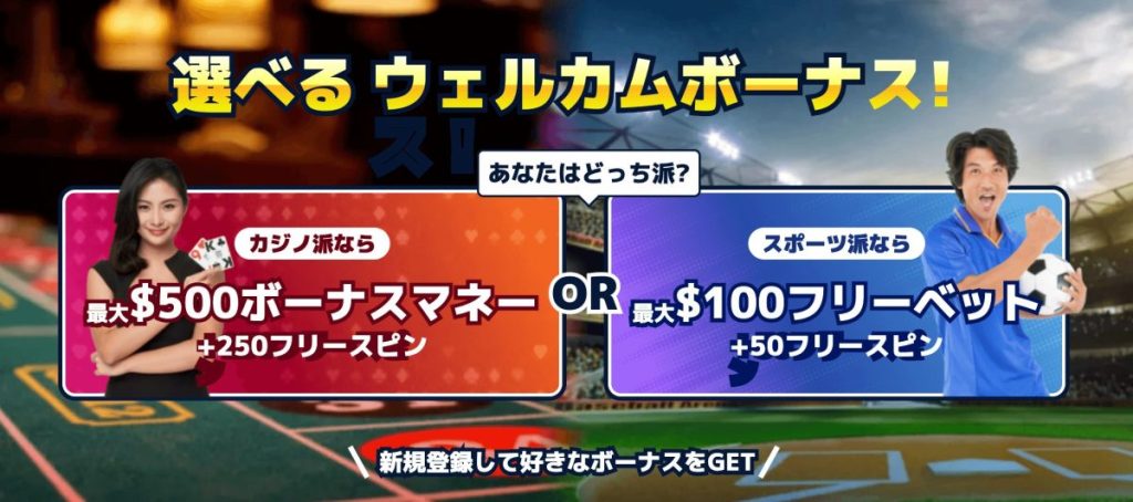 スクリーンショット 2023 07 10 16.11.45 カジ旅 ファーストビュー