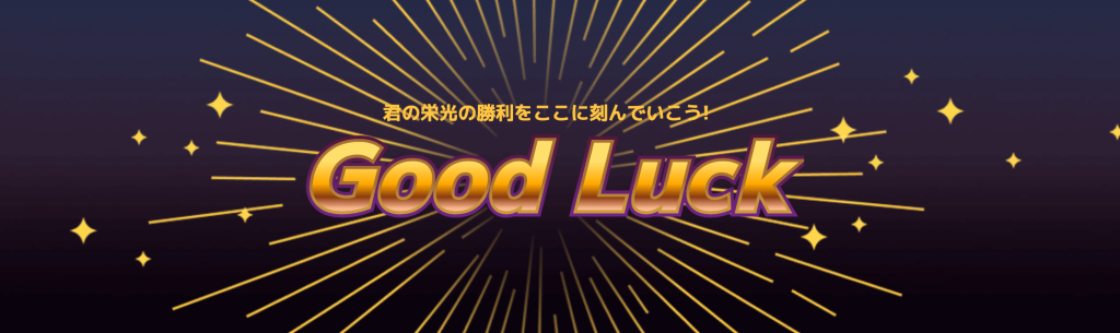 スクリーンショット 2023 07 20 13.51.06 カジノミー 特徴