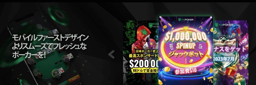 スクリーンショット 2023 07 25 17.15.31