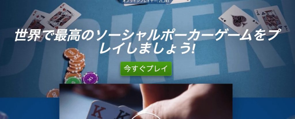 スクリーンショット 2023 07 25 17.17.07