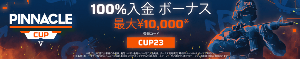 スクリーンショット 2023 08 07 9.34.53 スクリーンショット 2023 08 07 9.34.53