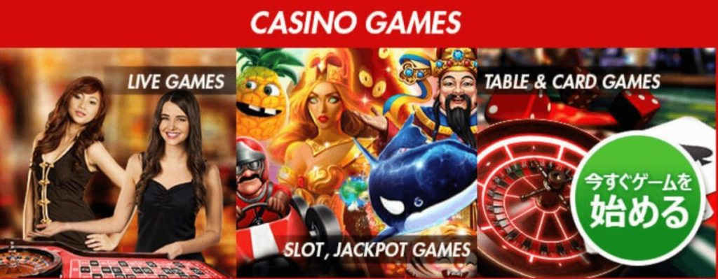 ジパングカジノ 特徴