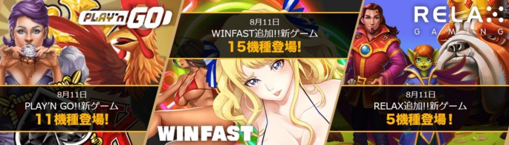 ジパングカジノ ボーナス