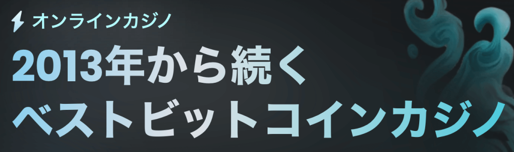 クラウドベットの特徴