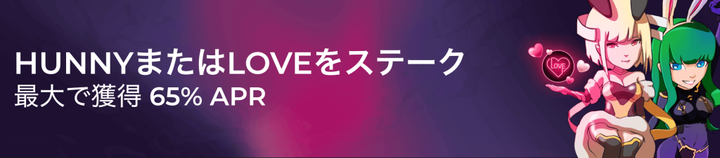 スクリーンショット 2023 11 30 17.01.16 ハニープレイカジノのボーナス
