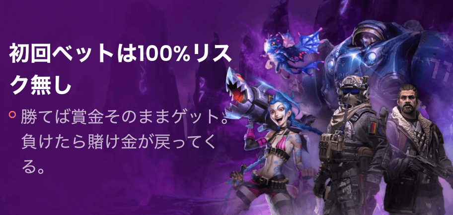 トラストダイスカジノ ボーナス