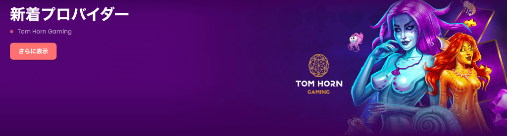 トラストダイス ゲームを探している人