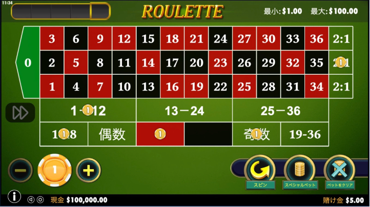 スクリーンショット 2024 06 16 14.25.13 1 アウトサイドベットの倍率・配当ルール