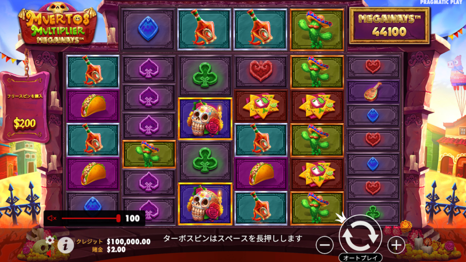 Muertos Multiplier Megaways 