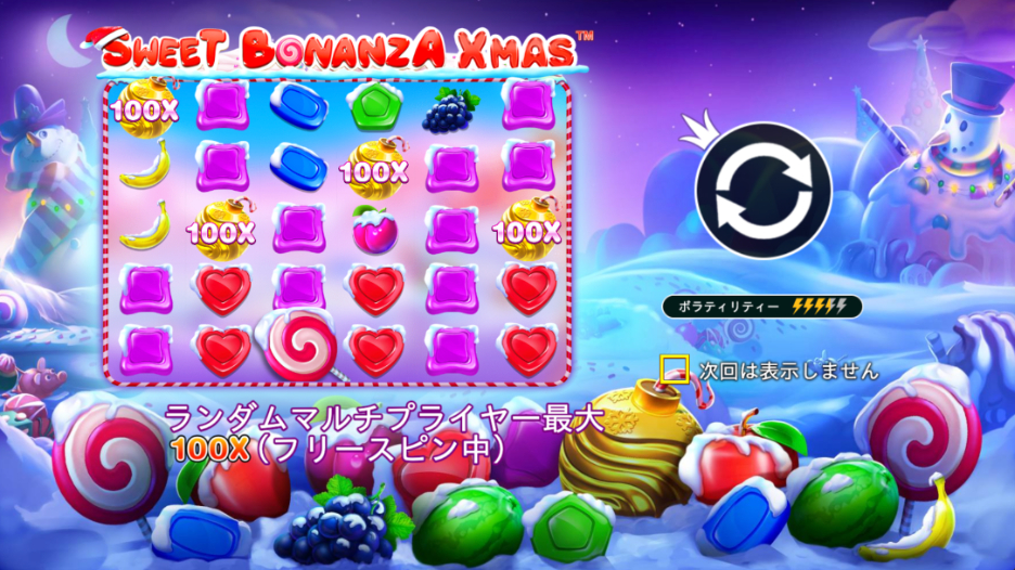 Sweet Bonanza Xmas