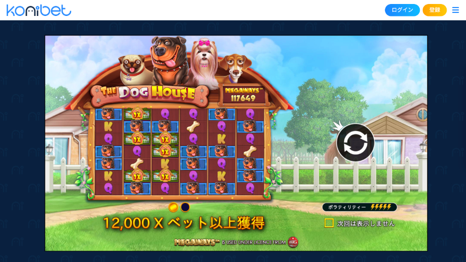 The Dog House Megaways