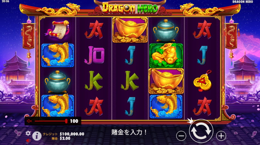 スクリーンショット 2024 08 24 20.06.07 1 Dragon Hero