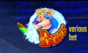 サンセットボーナス