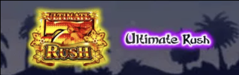 アルティメットラッシュ